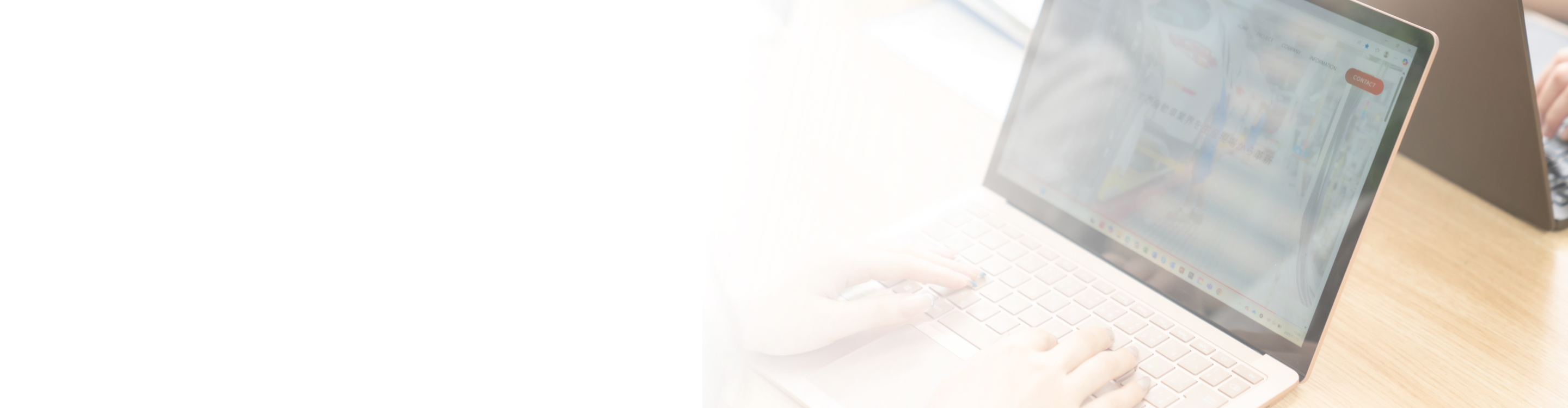 メインビジュアル